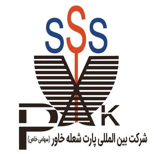 بین المللی پارت شعله خاور