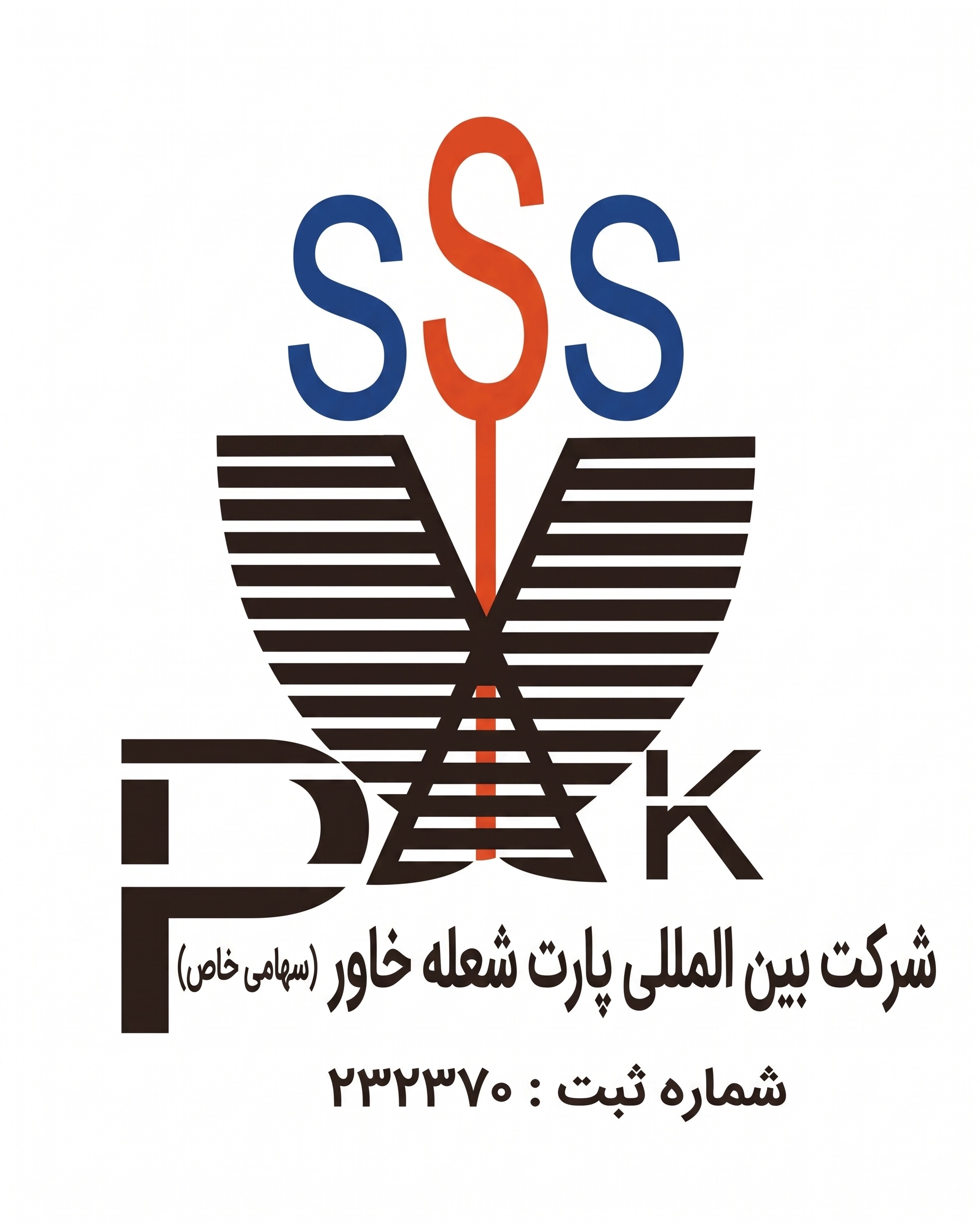 بین المللی پارت شعله خاور